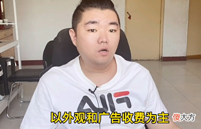 【游戏世界】逆水寒手游靠内置广告赚钱？资深玩家解读：没道具收费的时代来了