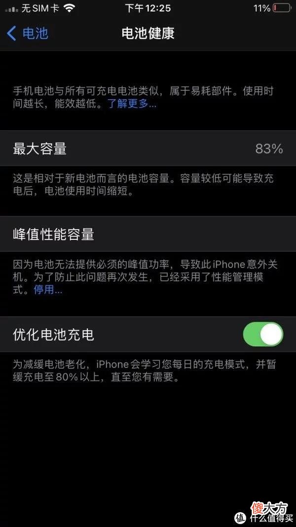 【就爱时尚】65包邮的博冠冲浪7×18屋脊便携双筒望远镜开箱测评
