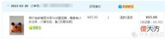 【就爱时尚】65包邮的博冠冲浪7×18屋脊便携双筒望远镜开箱测评