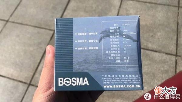 【就爱时尚】65包邮的博冠冲浪7×18屋脊便携双筒望远镜开箱测评