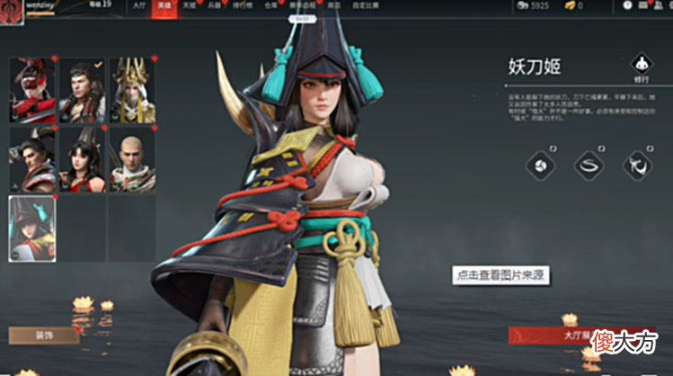 【游戏迷】《永劫无间》：无妄新赛季的三大关键玩法，还有新的英雄供你选择