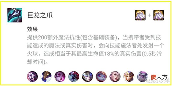 【游戏世界】云顶S7“改头换面”的装备,前期实用变弱,后期却有机会屠神