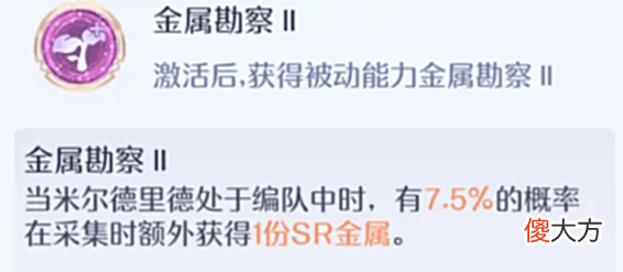 【游戏迷】《玛娜希斯回响》初始ssr选择攻略