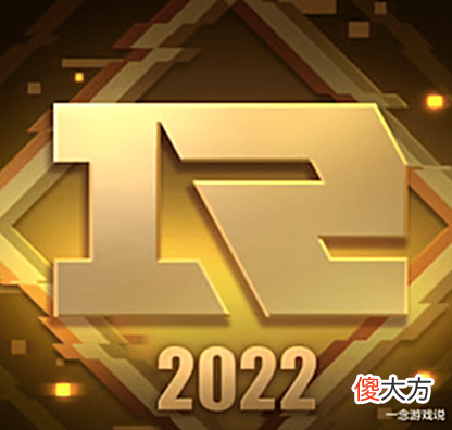【游戏迷】LOL12.12版本爆料:神话炫彩系统介绍,蓝色精粹商店开启时间定档!
