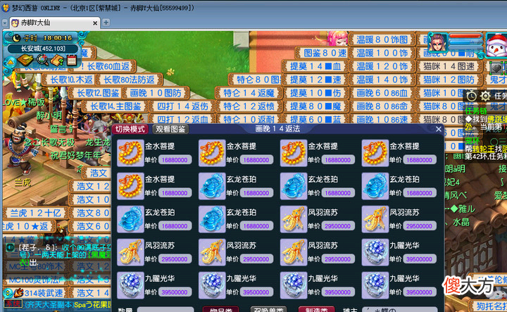 【游戏世界】dnf：夜叉h计划是散人受益，军火商赚爆了