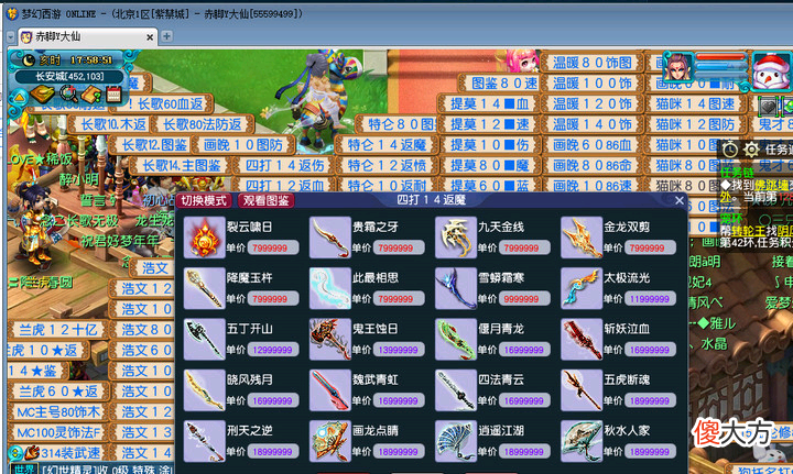【游戏世界】dnf：夜叉h计划是散人受益，军火商赚爆了