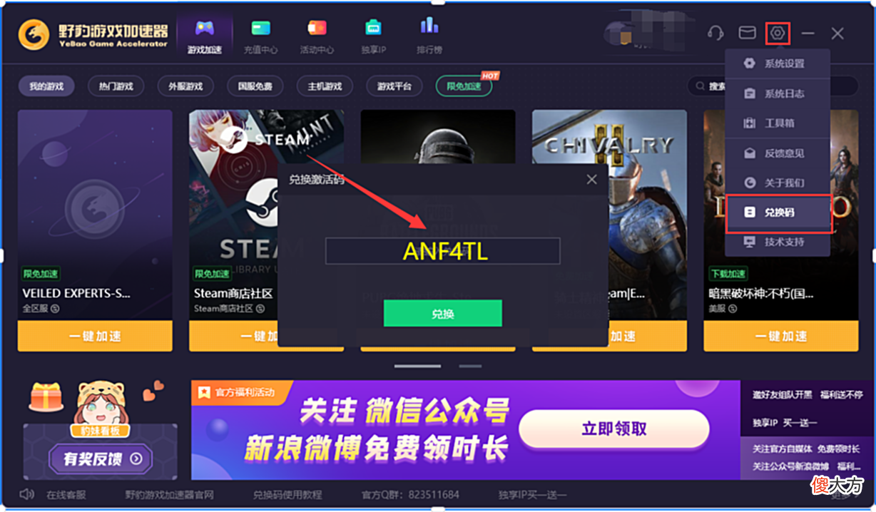 【游戏世界】《VEILEDEXPERTS》B测下载预约配置详解