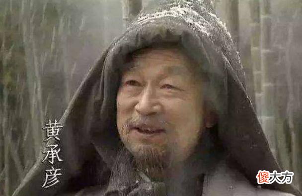 【爱历史】三国时期，诸葛亮的岳父是谁，竟然能一眼识破八卦图？