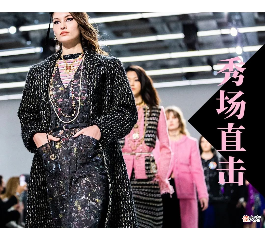 【时尚一点】CHANEL高级手工坊什么来头？底气那么足！