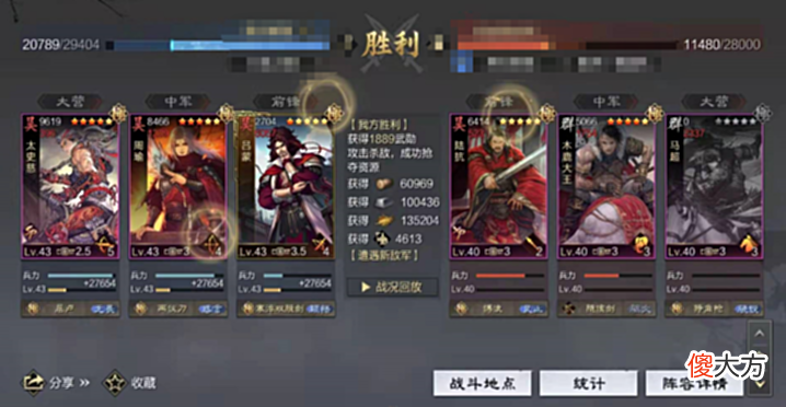 【游戏世界】率土之滨:细数大吴弓的优与劣,为何他是平民的首选?