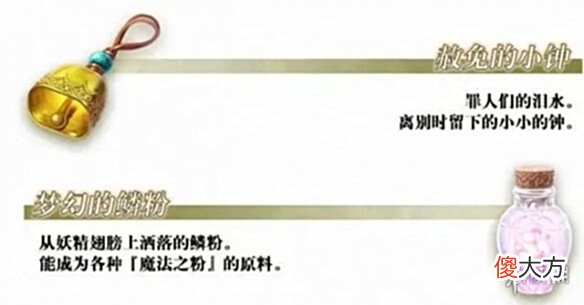 【游戏迷】《FGO》6月10日更新总结FGO国服6月10日更新介绍