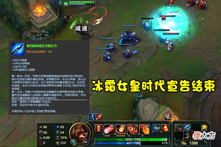 【游戏世界】LOL唯一破坏游戏平衡的工资装,控制效果远胜永霜,因太强被移除