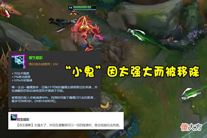 【游戏世界】LOL唯一破坏游戏平衡的工资装,控制效果远胜永霜,因太强被移除