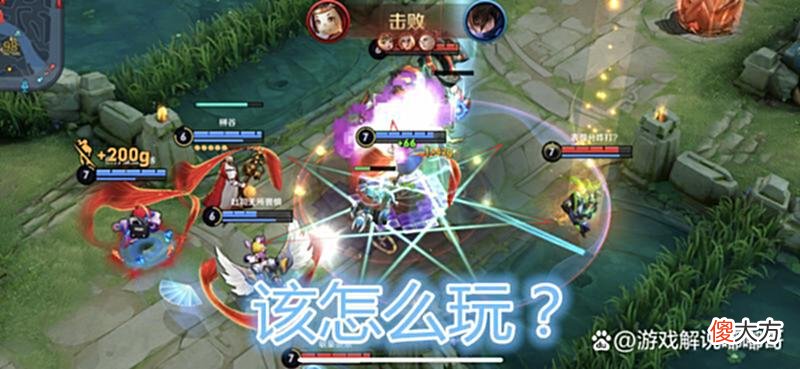 【游戏迷】王者：夏洛特该怎么玩？记住这两个技巧，你的夏洛特至少王者25星