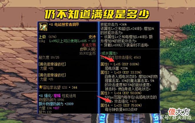 【游戏世界】DNF：110级疑难汇总，近年来最爆肝版本，佛系玩家反而很开心？