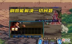 【游戏世界】DNF：110级疑难汇总，近年来最爆肝版本，佛系玩家反而很开心？