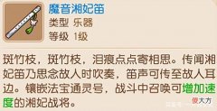 【游戏世界】梦幻西游手游：这法宝专克一速，堪称版本最强！拿出通灵号也没用