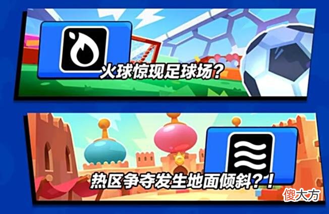 【游戏迷】荒野乱斗两周年：两款限定皮肤免费送，玩家看到宝石图标不淡定了