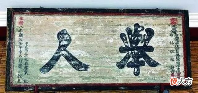 【爱历史】范进为什么中了举人之后就疯了？他的官职放到现在，可能你也会疯
