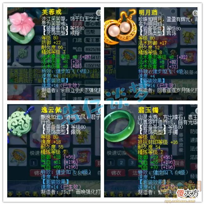 【游戏世界】梦幻西游：175极品养老魔王6件不磨装，一人一狗各种任务横着走！