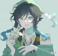 【游戏世界】6张聊天截图告诉你原神游戏中的“爷新族”有多狂!