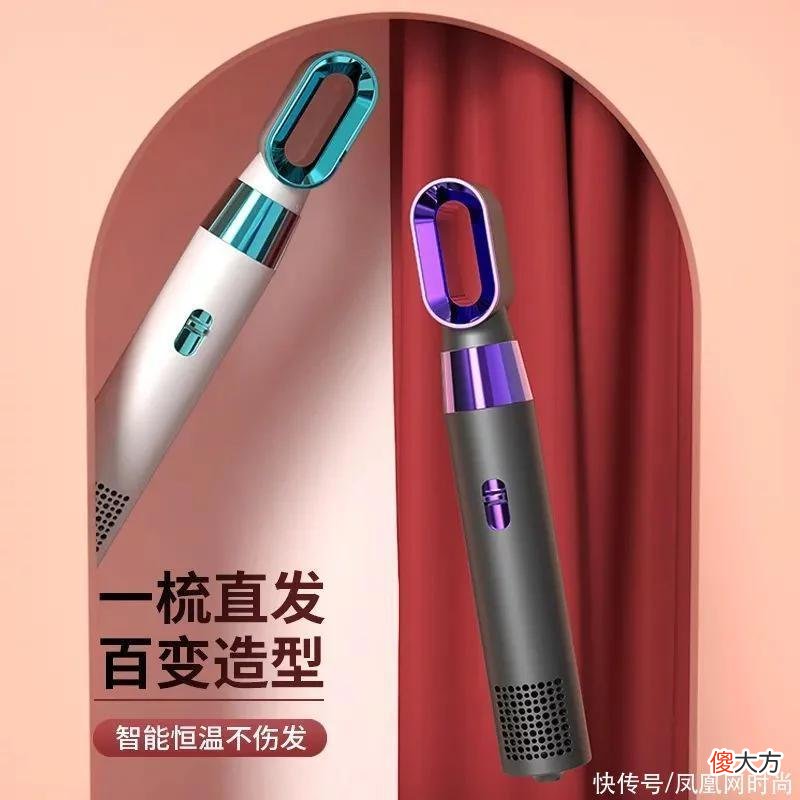 【时尚一点】有了它，自己在家10分钟就能吹出美发造型