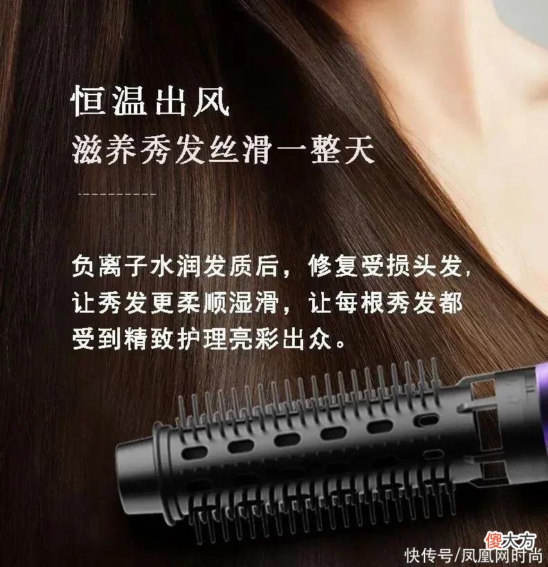【时尚一点】有了它，自己在家10分钟就能吹出美发造型