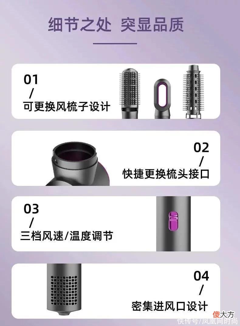 【时尚一点】有了它，自己在家10分钟就能吹出美发造型