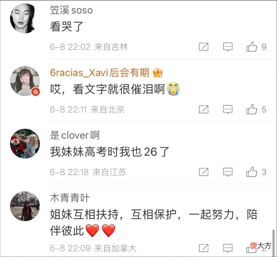 【时尚一点】淄博27岁姐姐穿旗袍梳妈妈生前发型送妹高考，替妈妈实现临终遗愿