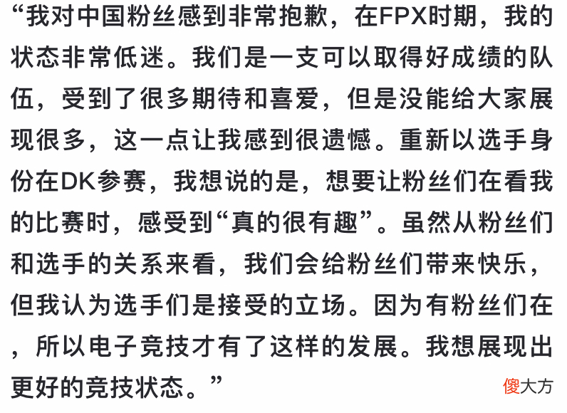 【游戏迷】“对不起中国的粉丝”!Nuguri公开道歉:在FPX的发挥很低迷
