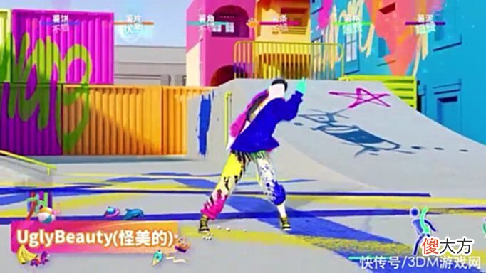 【游戏迷】《舞力全开》国行版更新4首独占歌曲6月10日上线