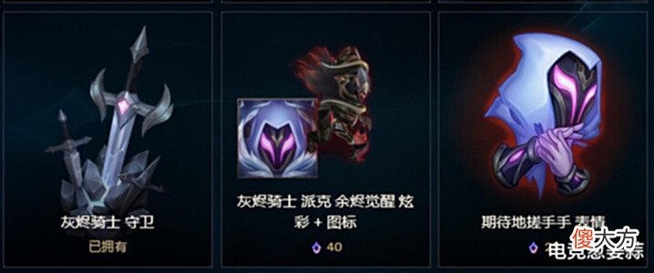 【游戏迷】炫彩新等级:神话炫彩皮肤即将登场拥有独特的纹理和特效颜色