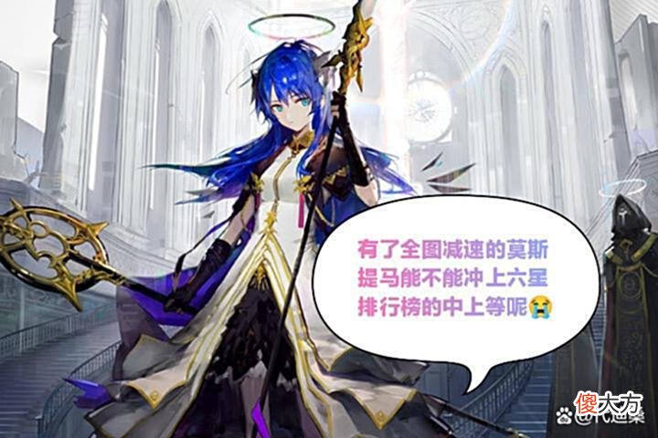【游戏迷】明日方舟:莫斯提马的升级模组出乎意料，以后莫姐就可以全图减速了