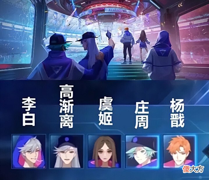 【游戏世界】高渐离天秀小队皮肤提前曝光,宫本武藏重塑归来,预计周五上线