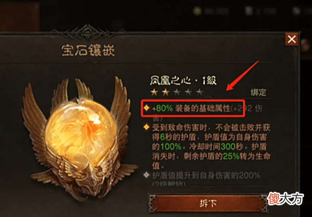【游戏迷】玩家评分《暗黑破坏神:不朽》仅0.6,再创史低,为什么?