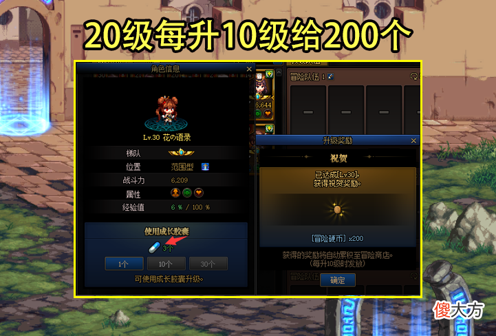【游戏世界】dnf：3点因素可证明110版本6.16上线，主要有3点因素