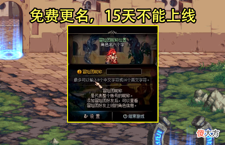 【游戏世界】dnf：3点因素可证明110版本6.16上线，主要有3点因素