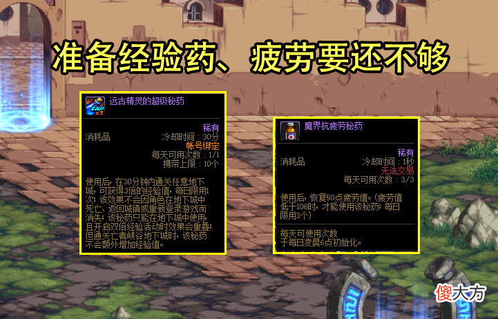 【游戏世界】dnf：3点因素可证明110版本6.16上线，主要有3点因素