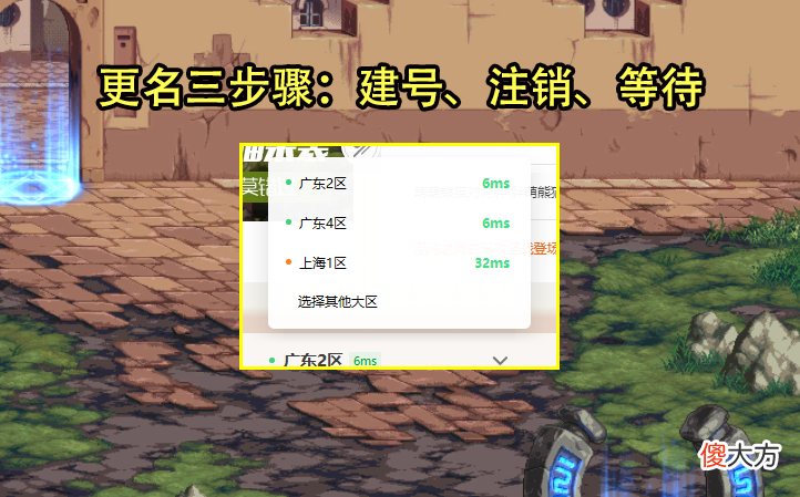 【游戏世界】dnf：3点因素可证明110版本6.16上线，主要有3点因素