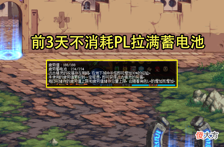 【游戏世界】dnf：3点因素可证明110版本6.16上线，主要有3点因素