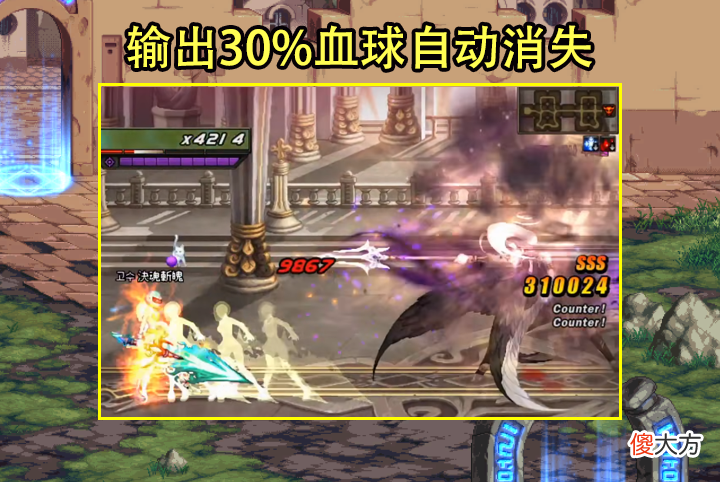 【游戏迷】dnf：圣域降临活动副本彩蛋，球能当强力武器使用？