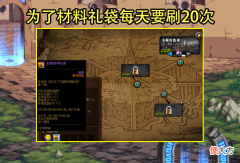 【游戏迷】dnf：圣域降临活动副本彩蛋，球能当强力武器使用？