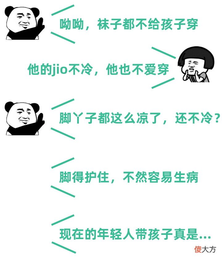 夏天孩子能光脚吗？睡觉要穿袜子吗？别吵了！标准只看这1点
