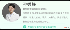 夏天孩子能光脚吗？睡觉要穿袜子吗？别吵了！标准只看这1点