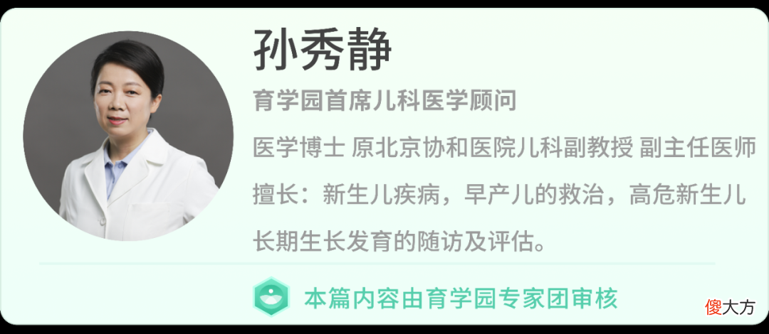 夏天孩子能光脚吗？睡觉要穿袜子吗？别吵了！标准只看这1点
