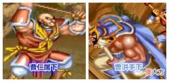 【爱历史】街机三国志：BOSS们的军衔职务大小排名，咱当年砍了四个司令官