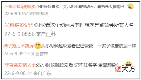 千万不要给孩子念这书，从来没想过给孩子讲故事还要练“闭气功”