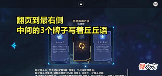【游戏迷】原神:巨大低级失误!新活动出现这些画面,测试被裁员?真搞不懂