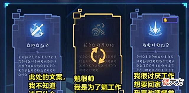 【游戏迷】原神:巨大低级失误!新活动出现这些画面,测试被裁员?真搞不懂