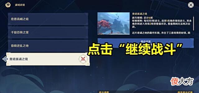 【游戏迷】原神:巨大低级失误!新活动出现这些画面,测试被裁员?真搞不懂